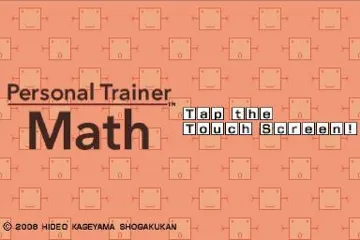 Personal Trainer - Math (USA) (En,Fr,Es) screen shot title